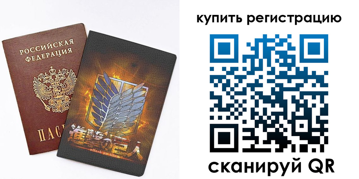прописка штамп в Дигоре