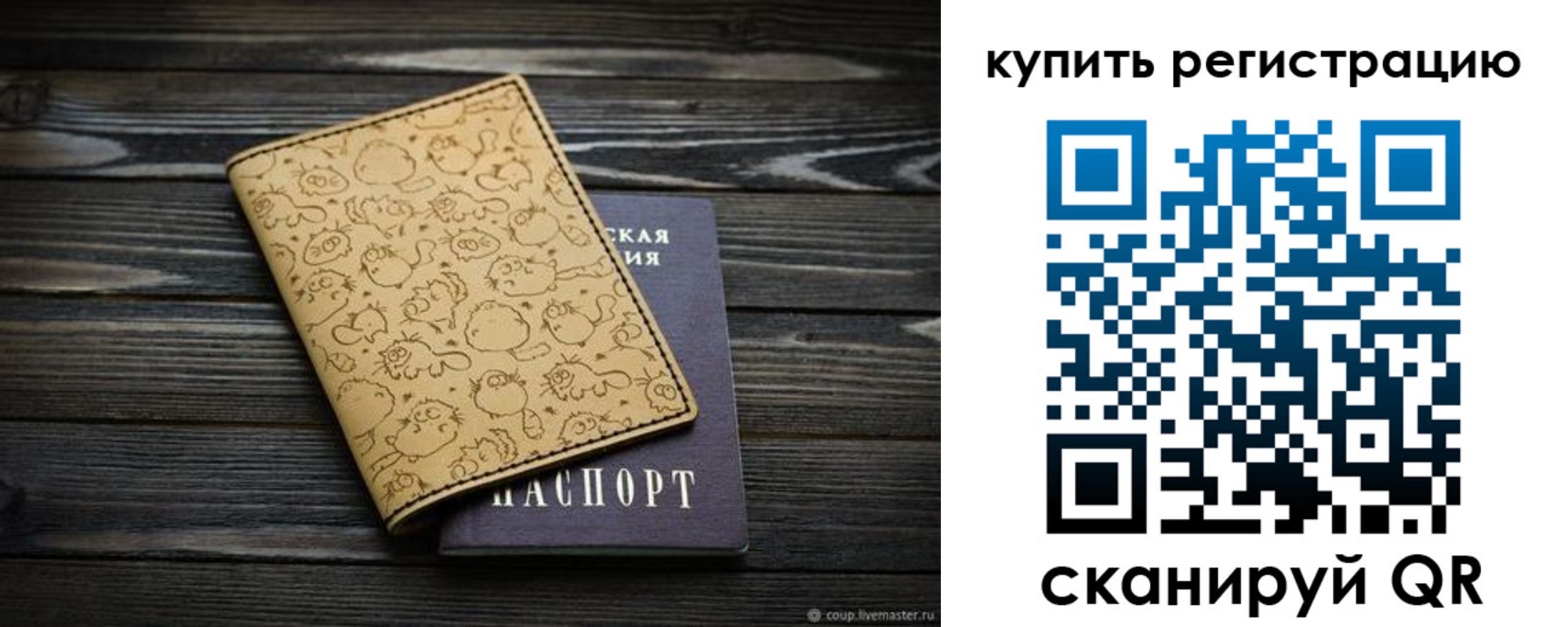 прописка в квартире в Дигоре